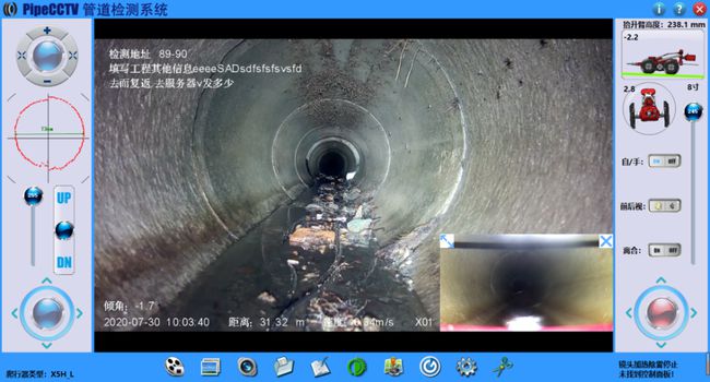 偃师管道CCTV检测专家-炜誉市政工程有限公司