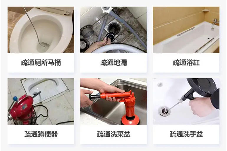 偃师下水道疏通电话【管道疏通】24h专业上门服务