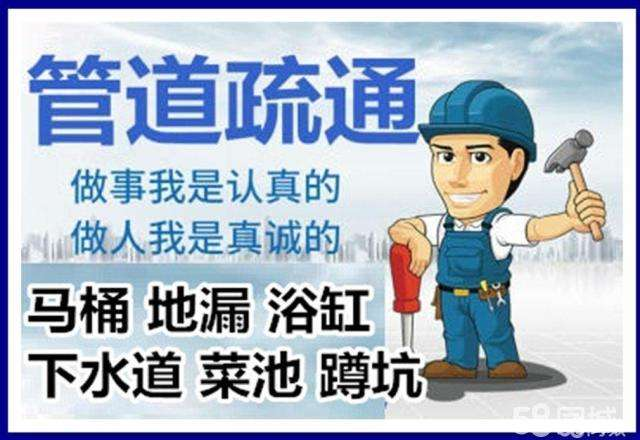 偃师疏通马桶注意事项有哪些